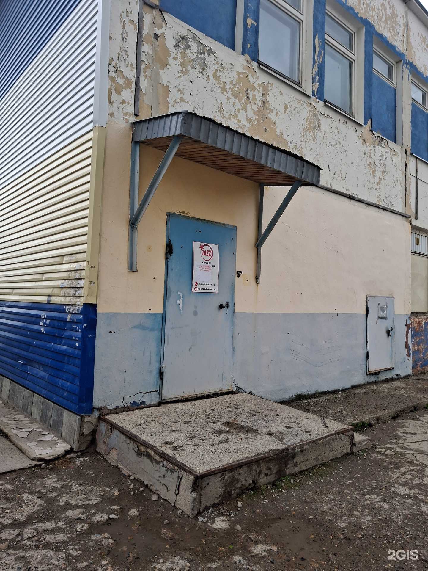 Отзывы на компанию Jazz в Соликамске c фото