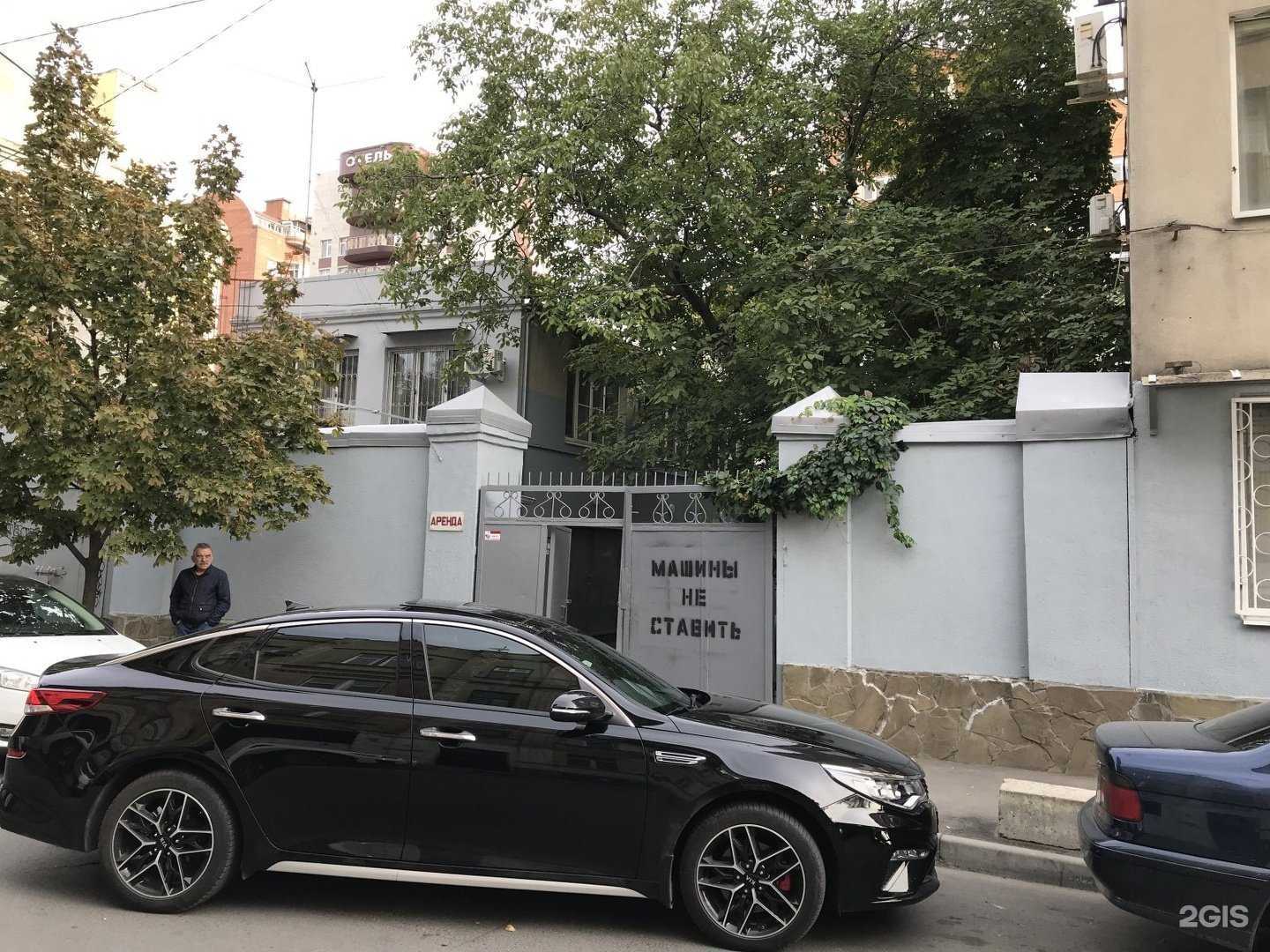 Отзывы на компанию Хостел-Дон в Ростове-на-Дону c фото - фотография 2 из 2