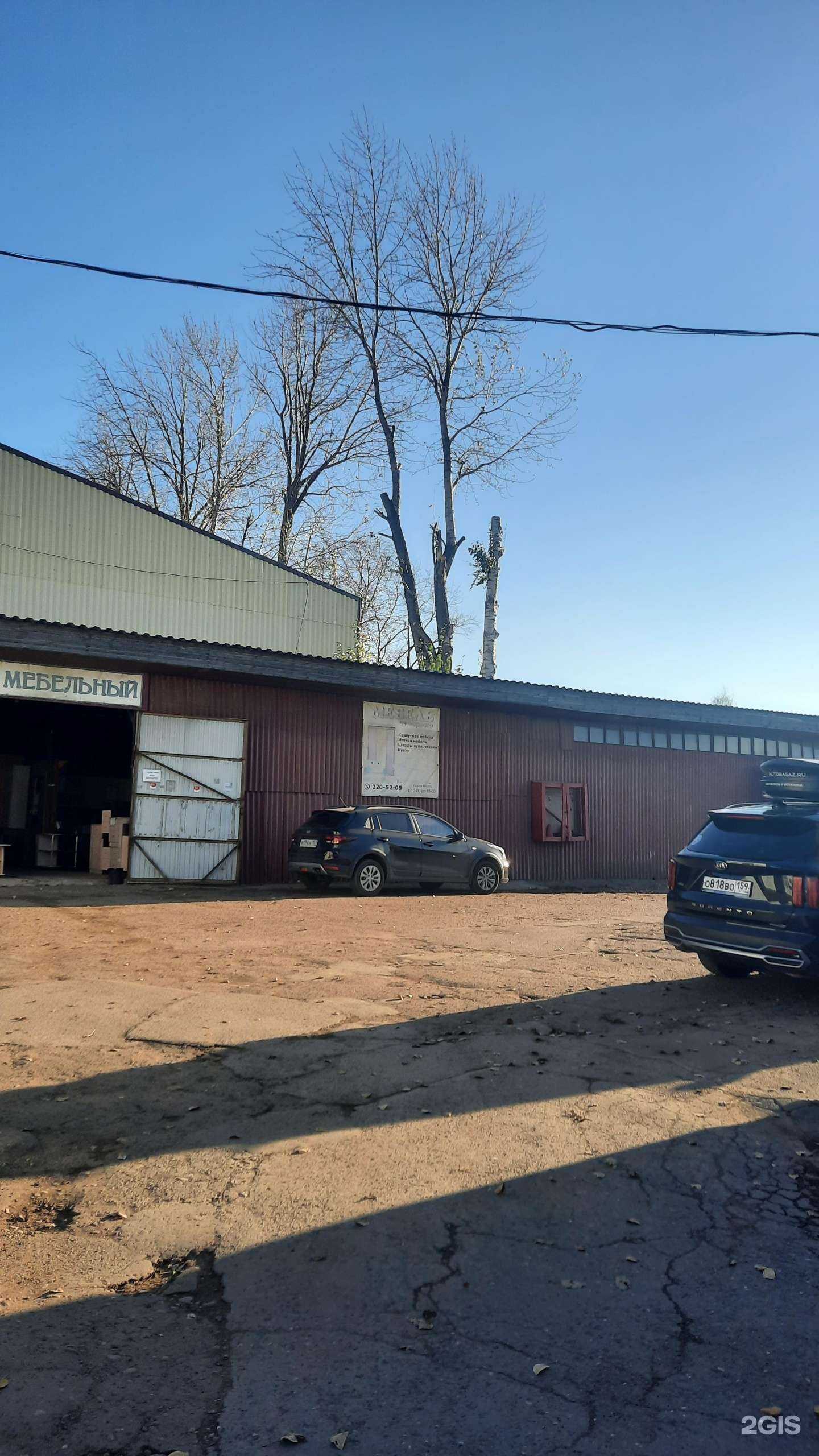 Отзывы на компанию Пан диван в Перми c фото - фотография 2 из 2