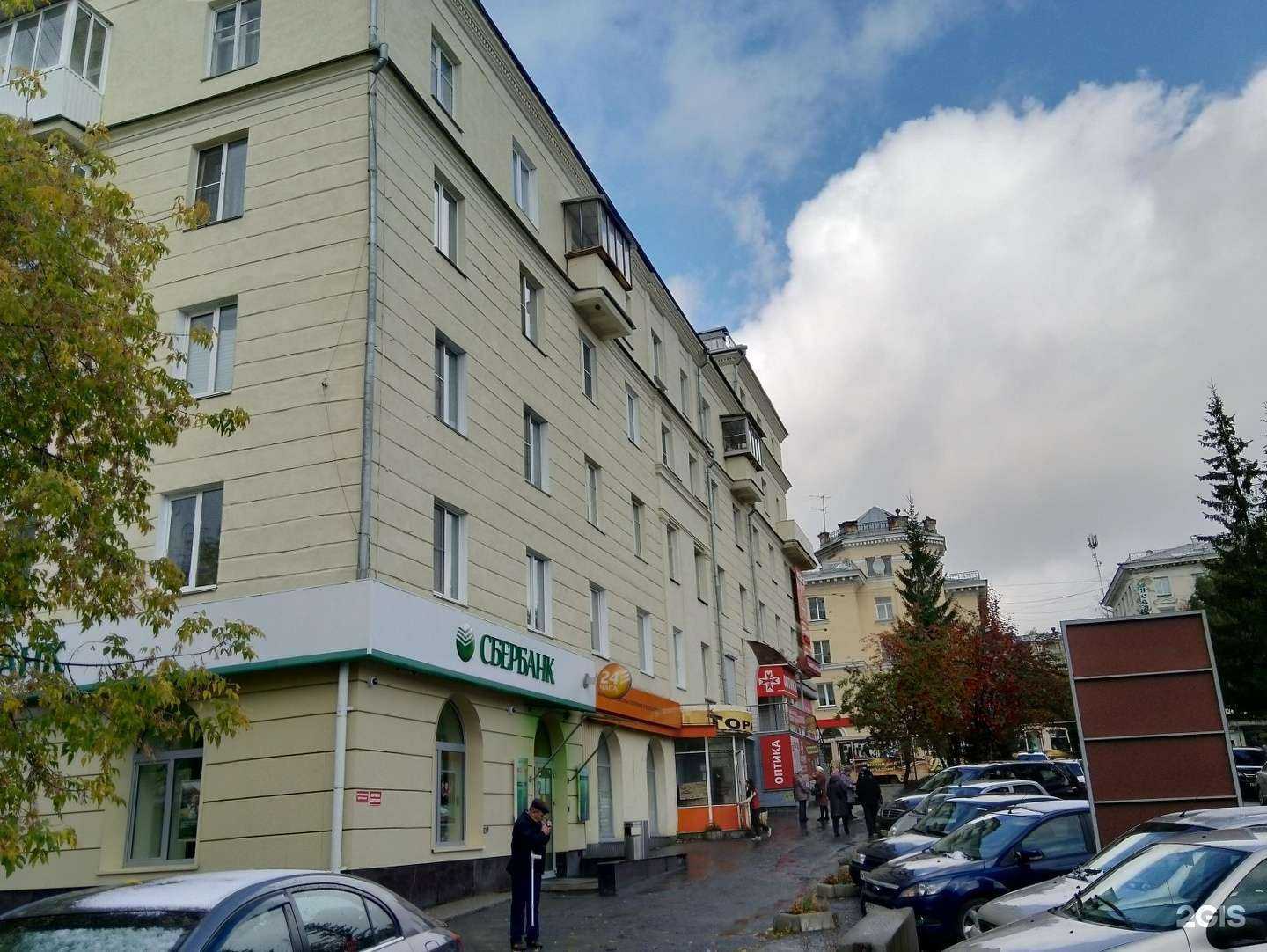 Отзывы на компанию Фармленд в Златоусте c фото