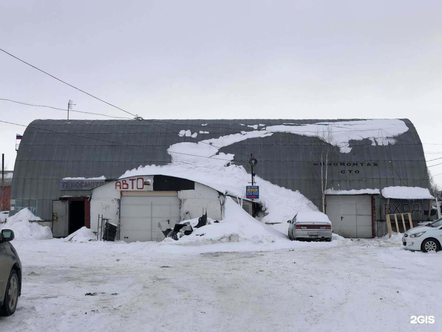 Отзывы на компанию Анв сервис в Нижневартовске c фото - фотография 2 из 2