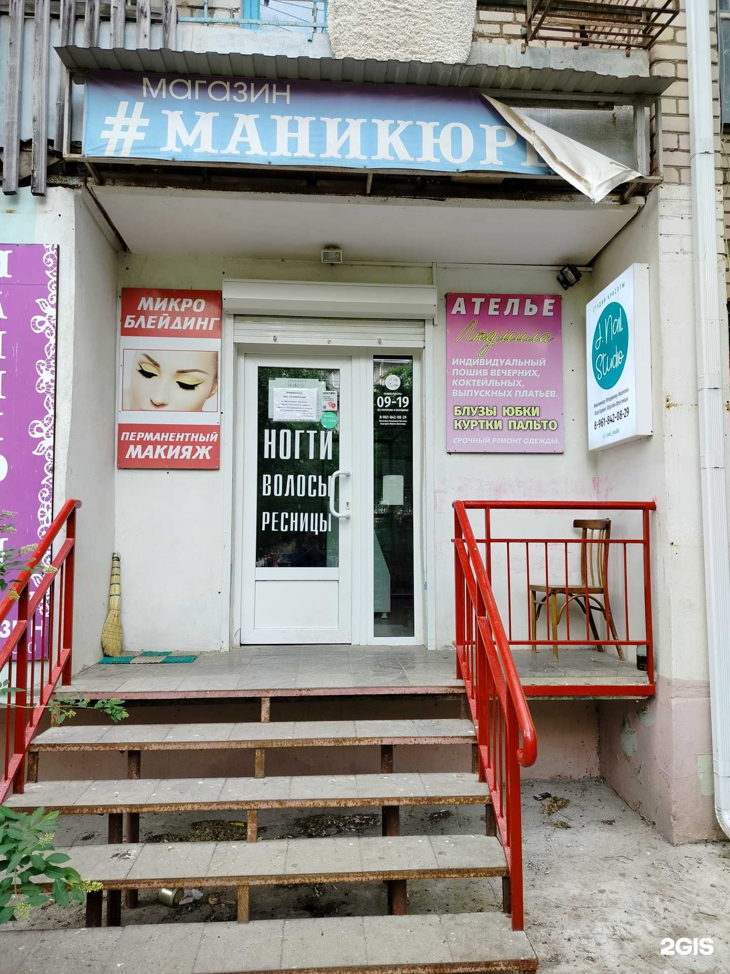 Отзывы на компанию julz.nail_studio в г. Элиста c фото