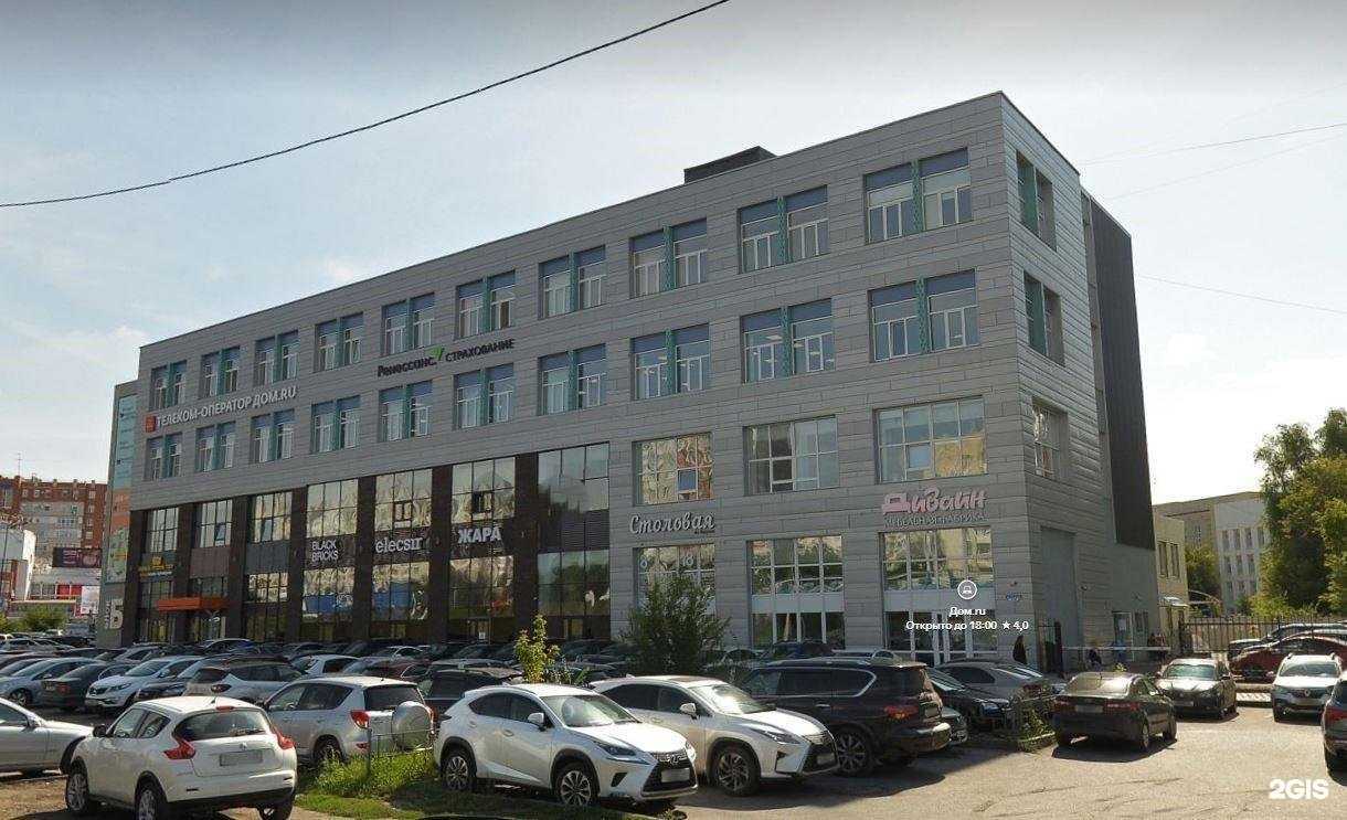 Отзывы на компанию Двц в Омске c фото