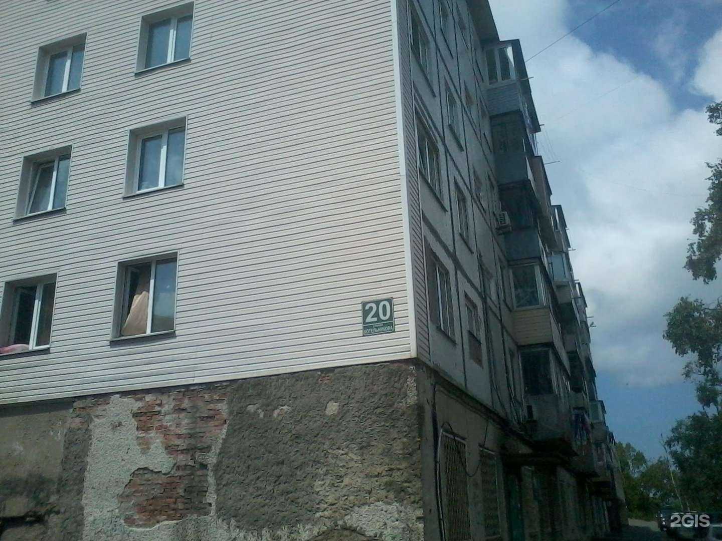 Отзывы на компанию Благовест в Владивостоке c фото