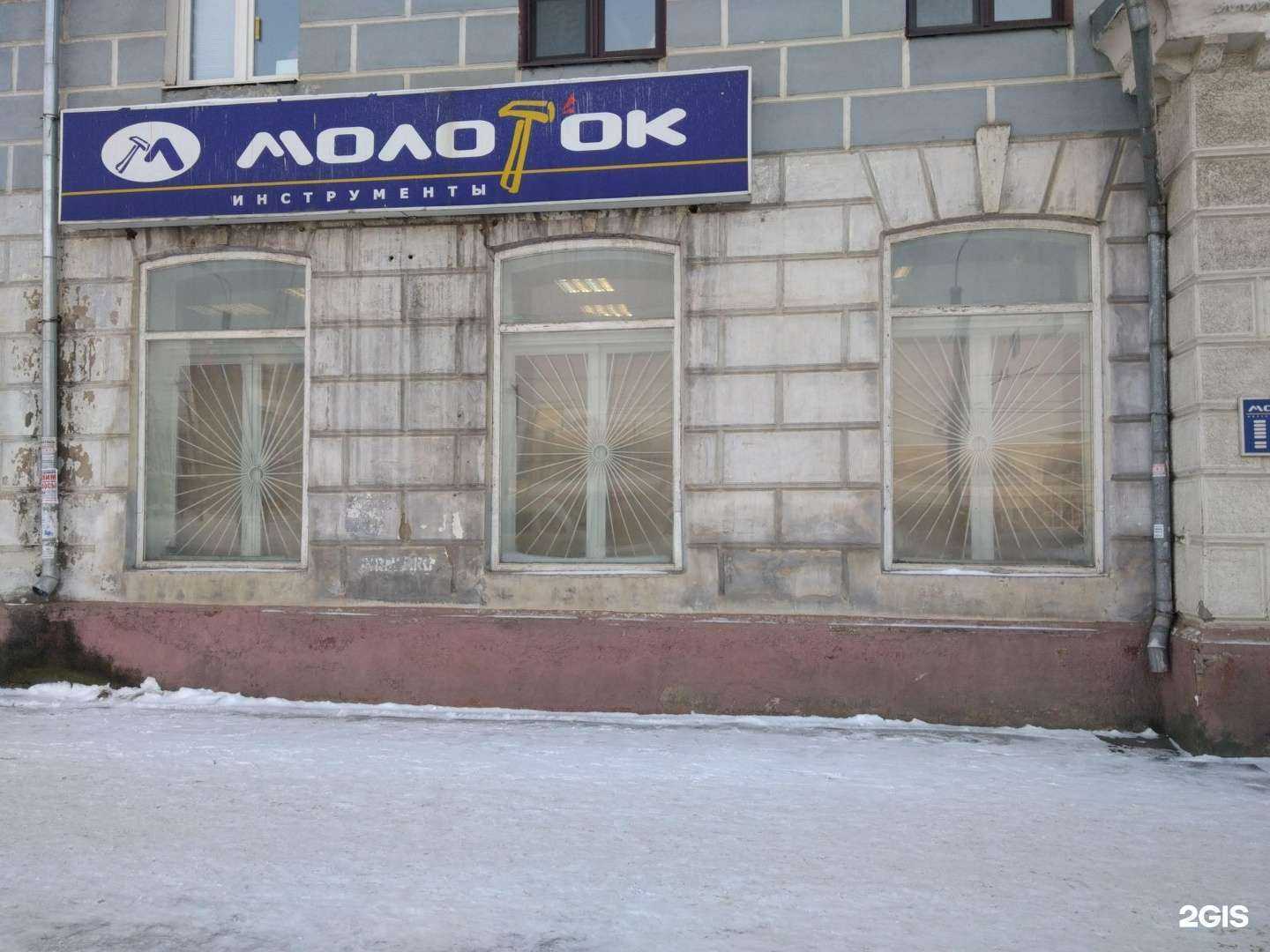 Отзывы на компанию Молоток в Иванове c фото