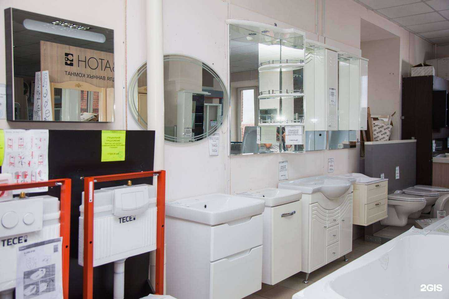 Отзывы на компанию Дом сантехники в Самаре c фото