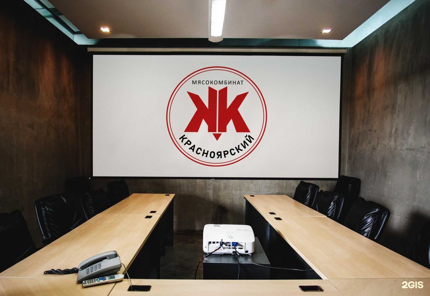 Отзывы на компанию Красноярский мясокомбинат в г. Красноярск c фото