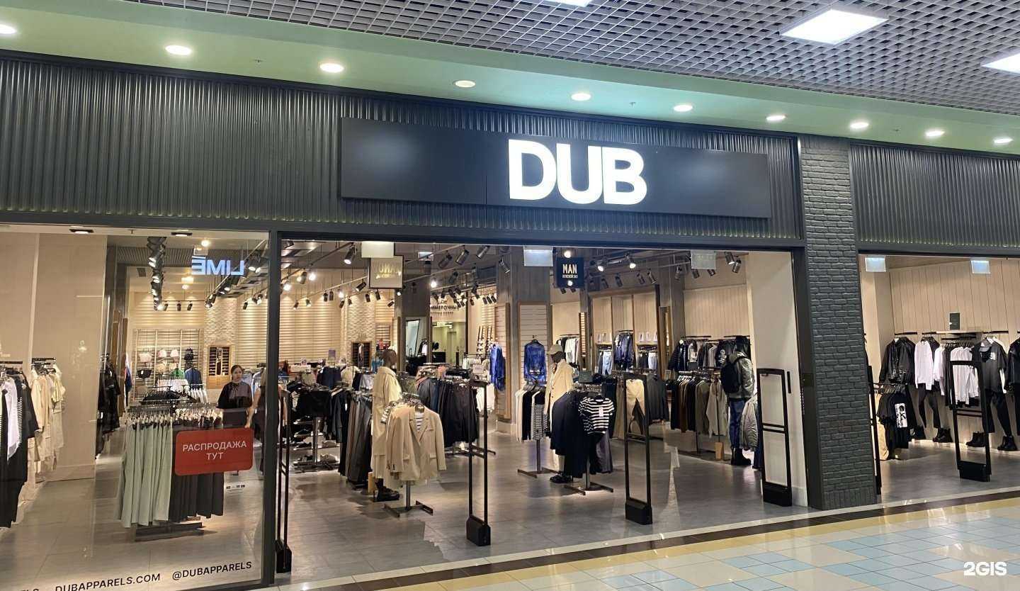 Отзывы на компанию Dub в Пензе c фото