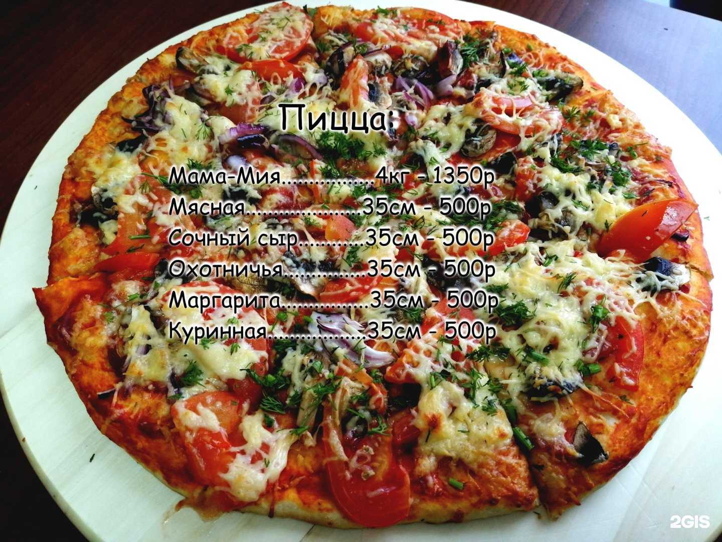 Отзывы на компанию Bellissimo в г. Гагарин c фото