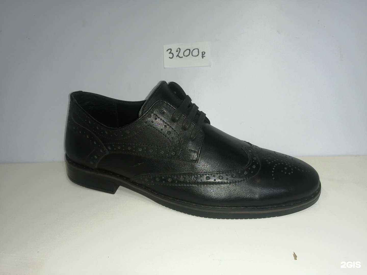 Отзывы на компанию Мужская обувь №96 в Астрахани c фото