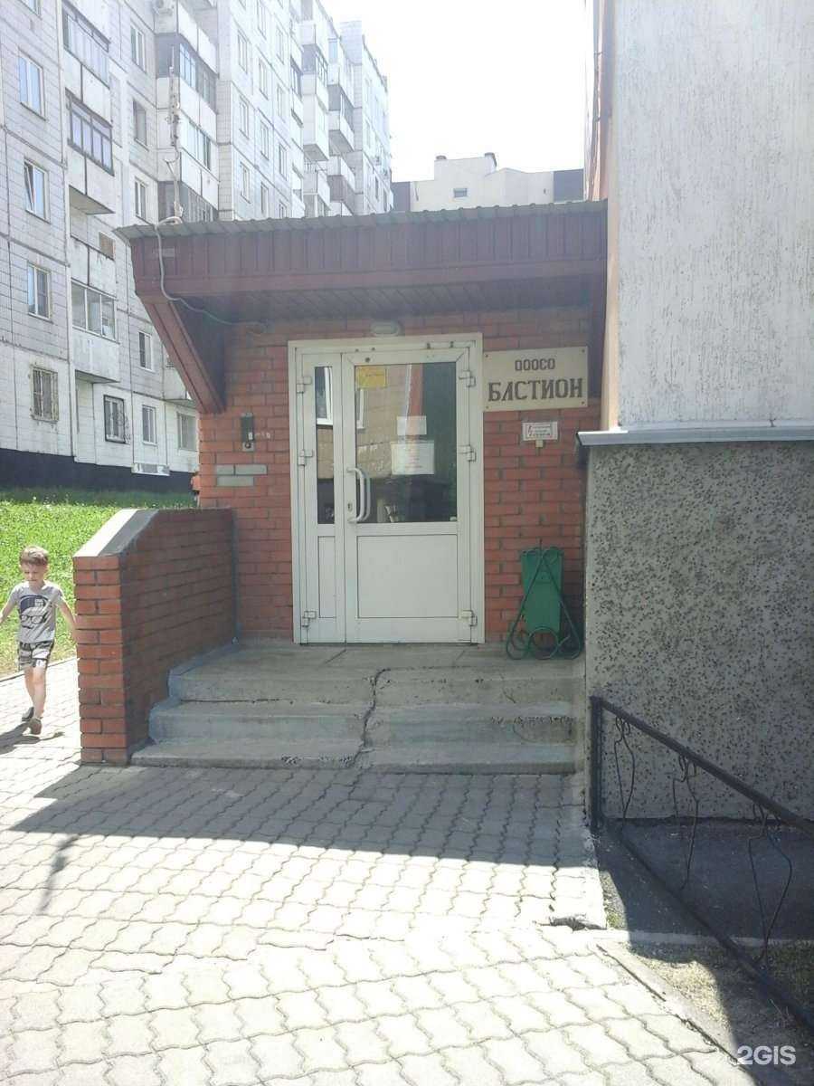 Отзывы на компанию Бастион в Кемерове c фото