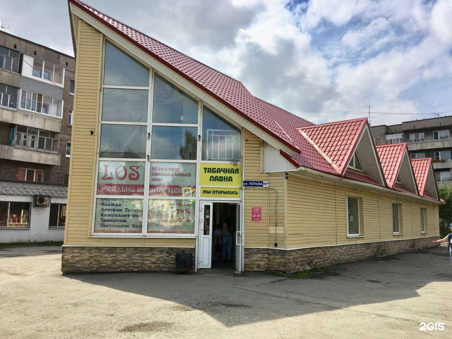 Отзывы на компанию Вода-воз в Нижнем Тагиле c фото - фотография 2 из 2