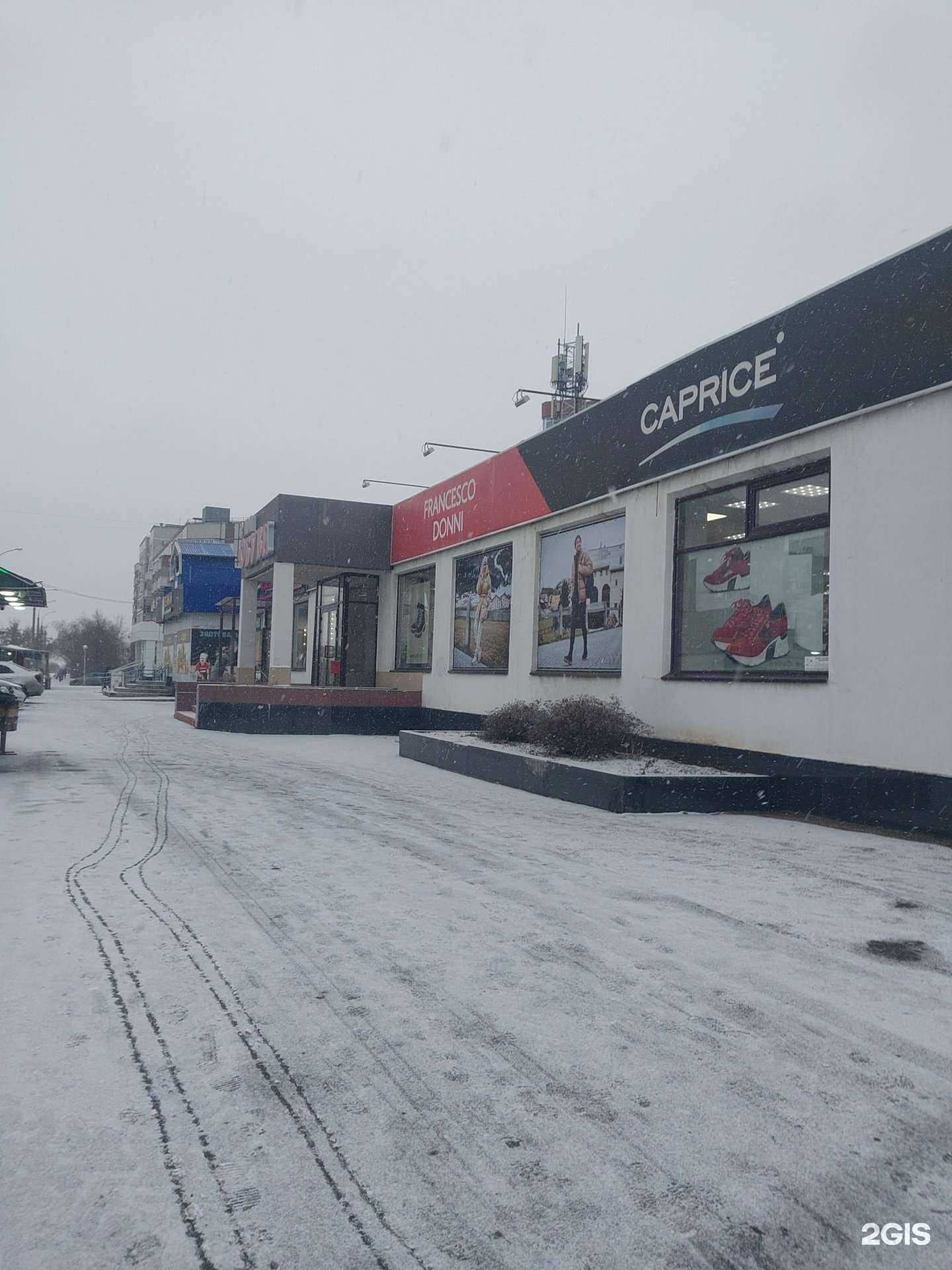 Отзывы на компанию Мамин Хлеб в Тольятти c фото - фотография 2 из 2