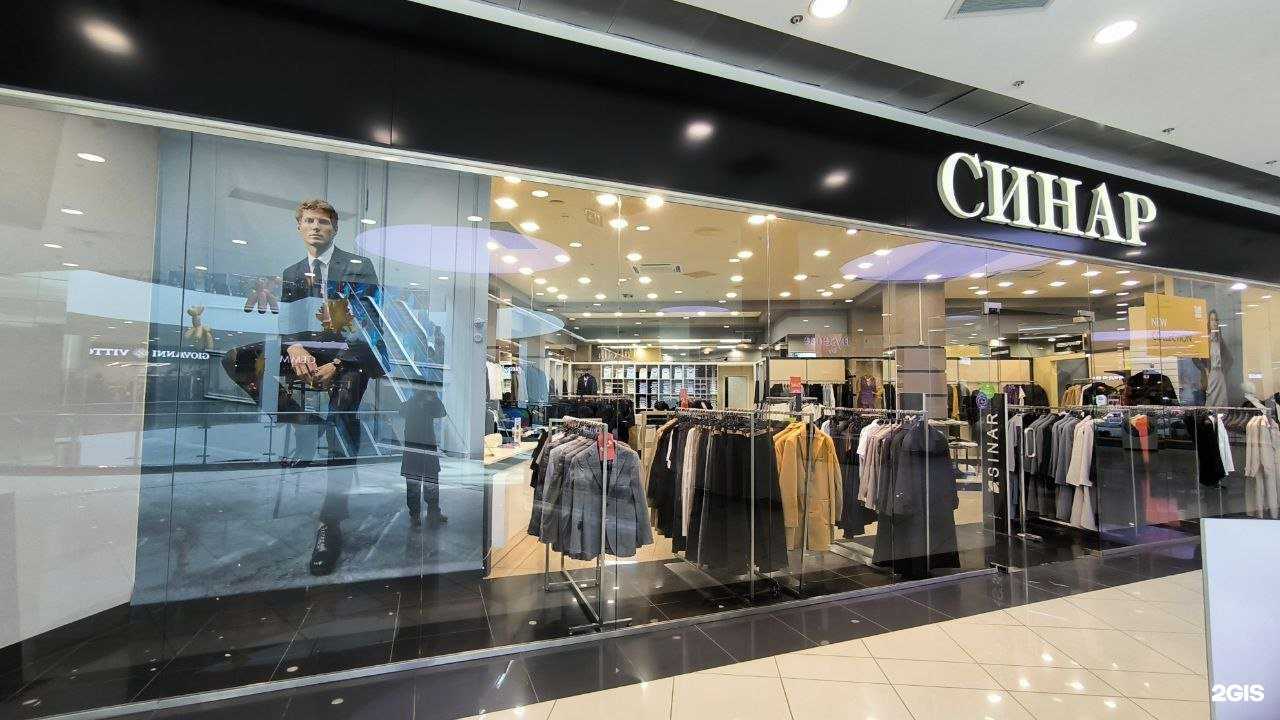 Отзывы на компанию Sinar в Новосибирске c фото