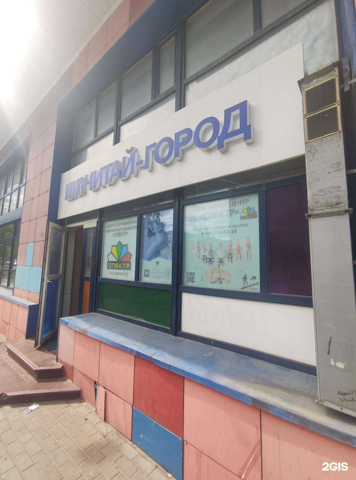 Отзывы на компанию Queens Sports в г. Ивантеевка c фото