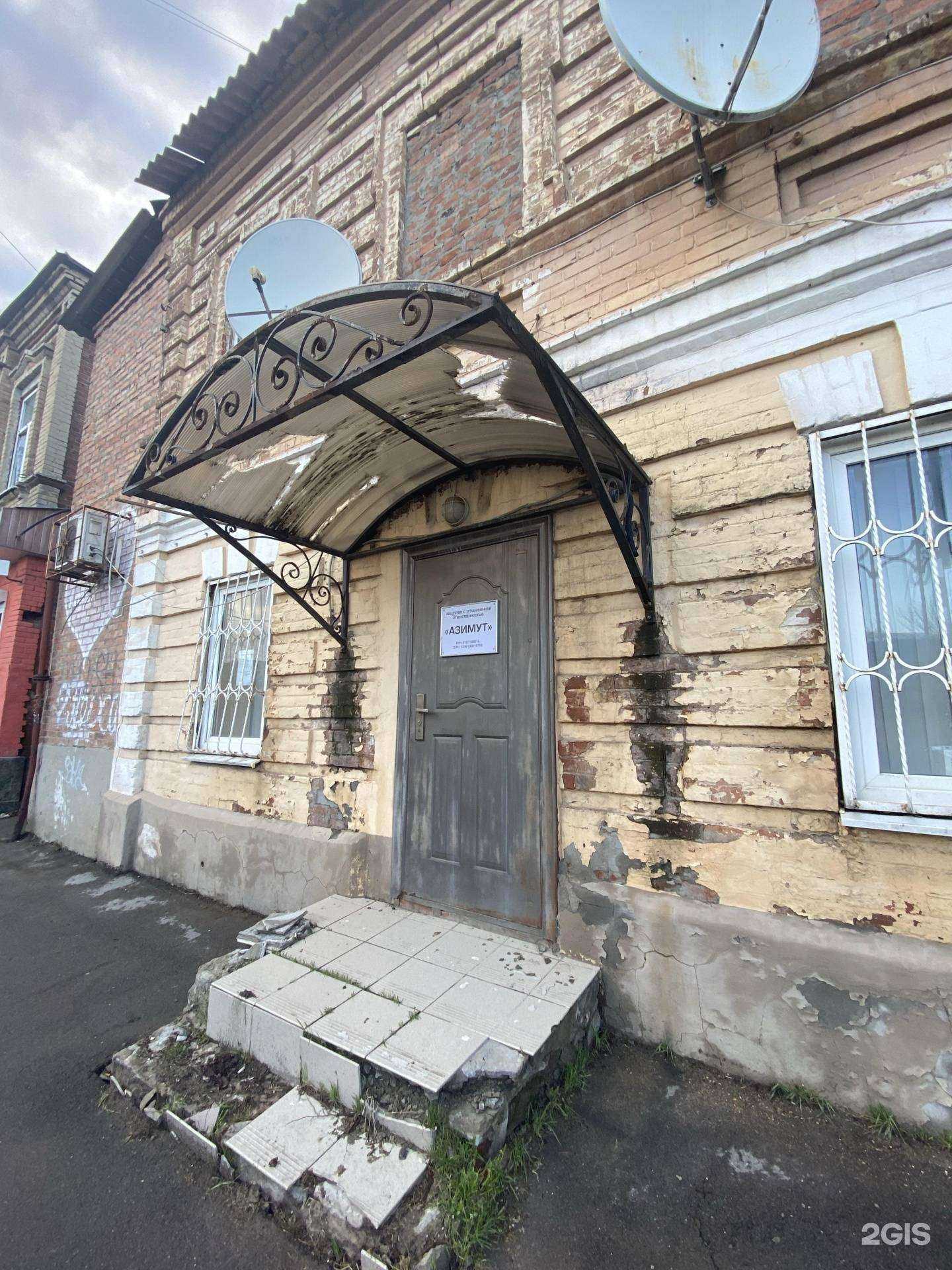 Отзывы на компанию Перфект в Ростове-на-Дону c фото - фотография 2 из 2