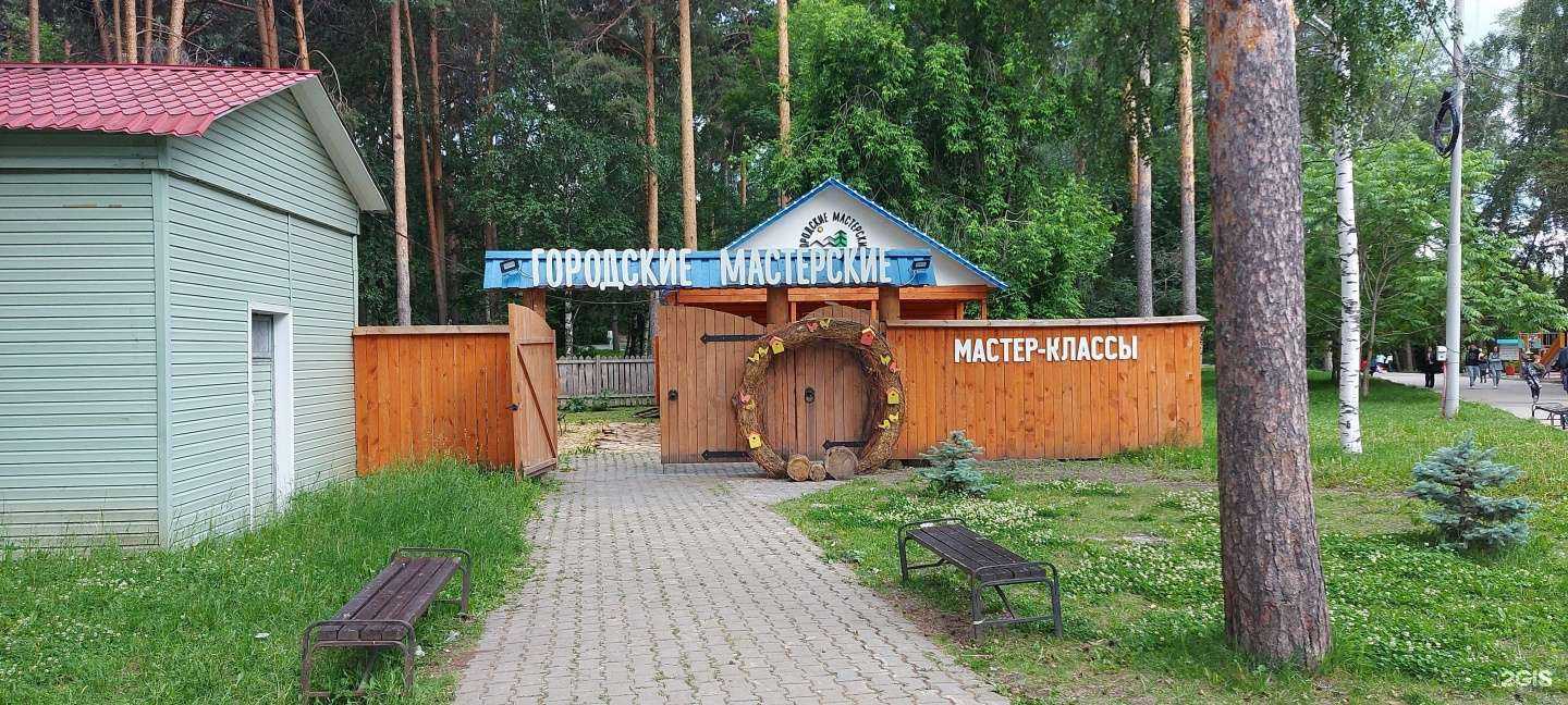 Отзывы на компанию Городские мастерские в г. Екатеринбург c фото