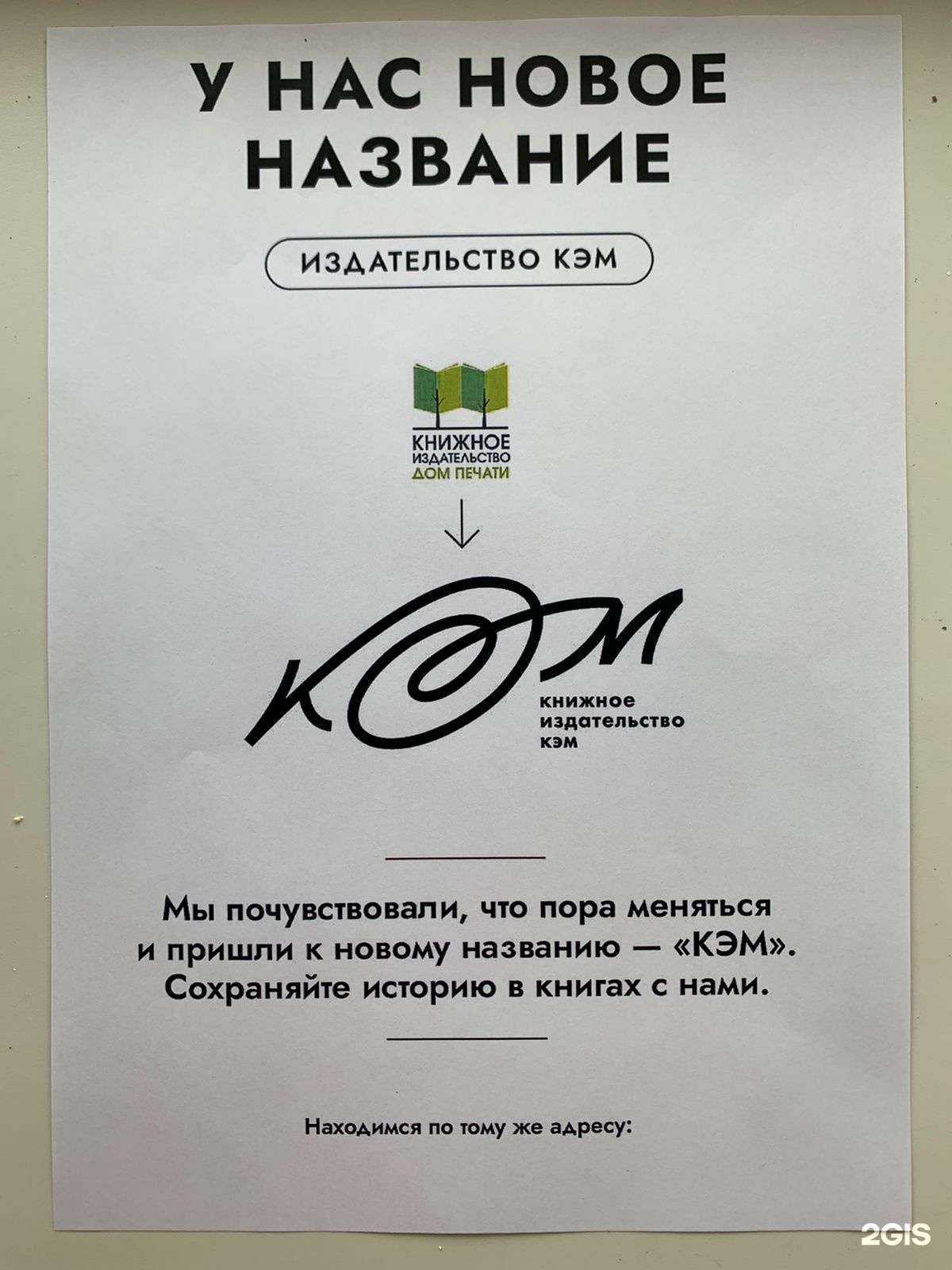 Отзывы на компанию Кэм в г. Якутск c фото