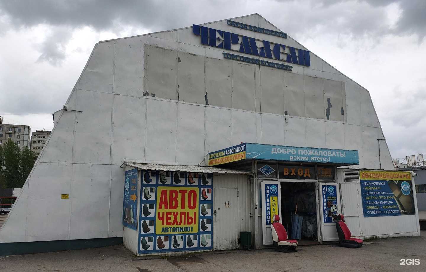 Отзывы на компанию Магазин авточехлов в Уфе c фото