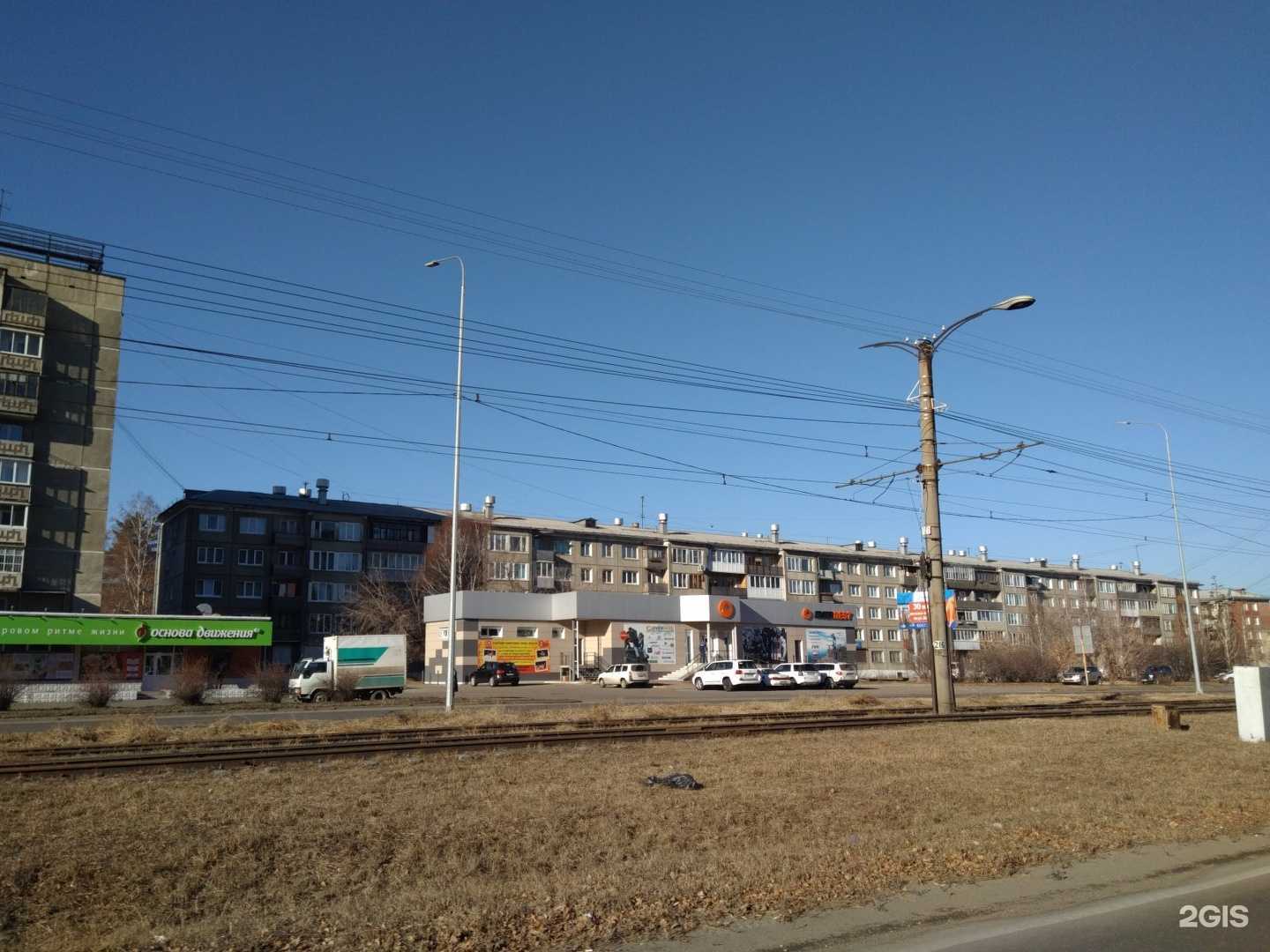 Отзывы на компанию Сфера в Ангарске c фото - фотография 2 из 2