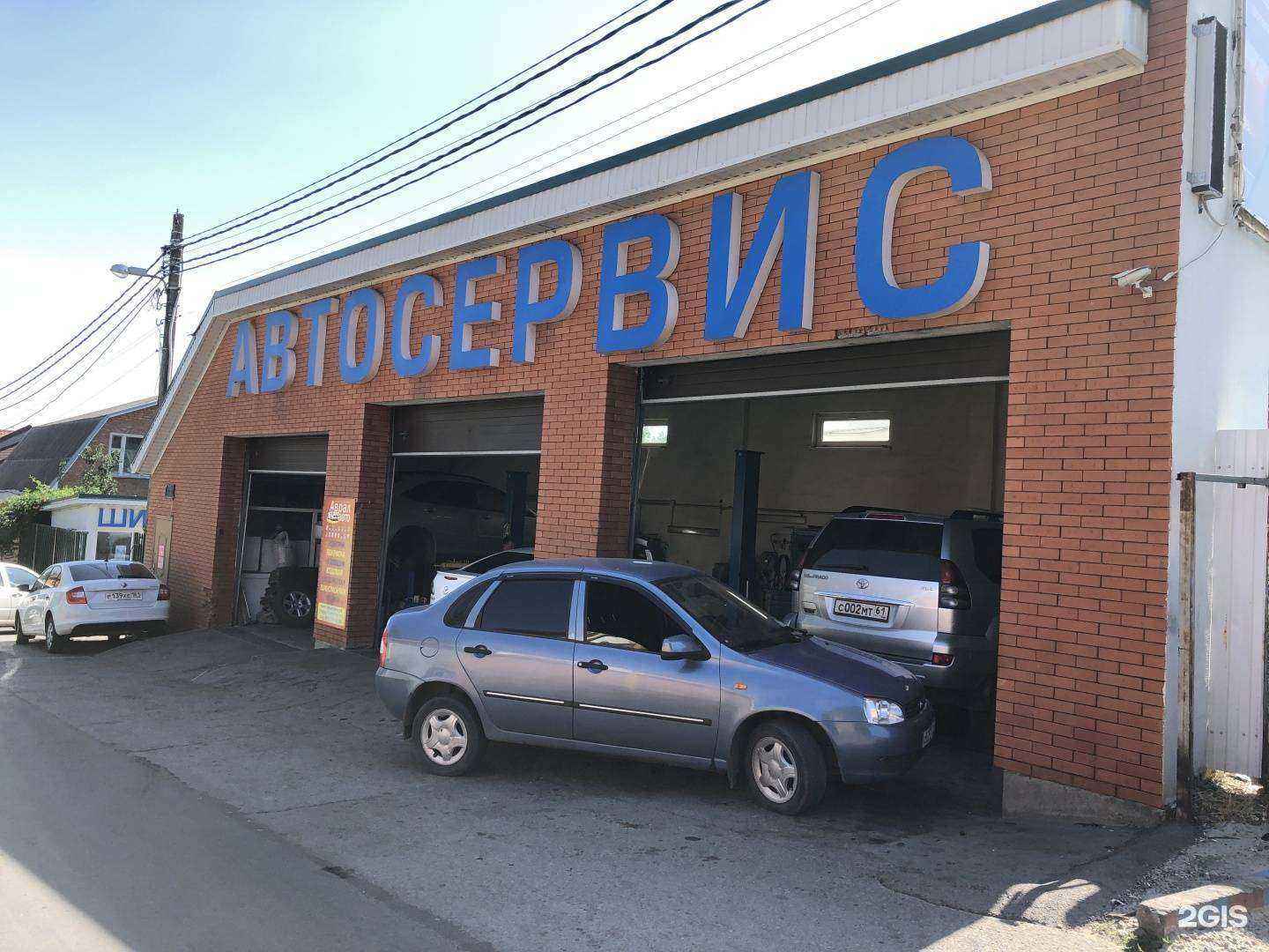 Отзывы на компанию АвралАвто в г. Ростов-на-Дону c фото