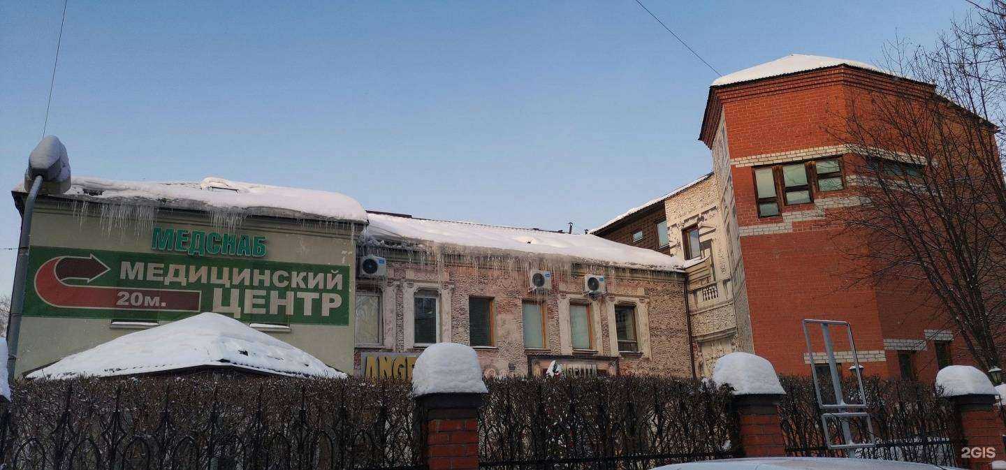 Отзывы на компанию Медснаб в Кемерове c фото - фотография 2 из 2