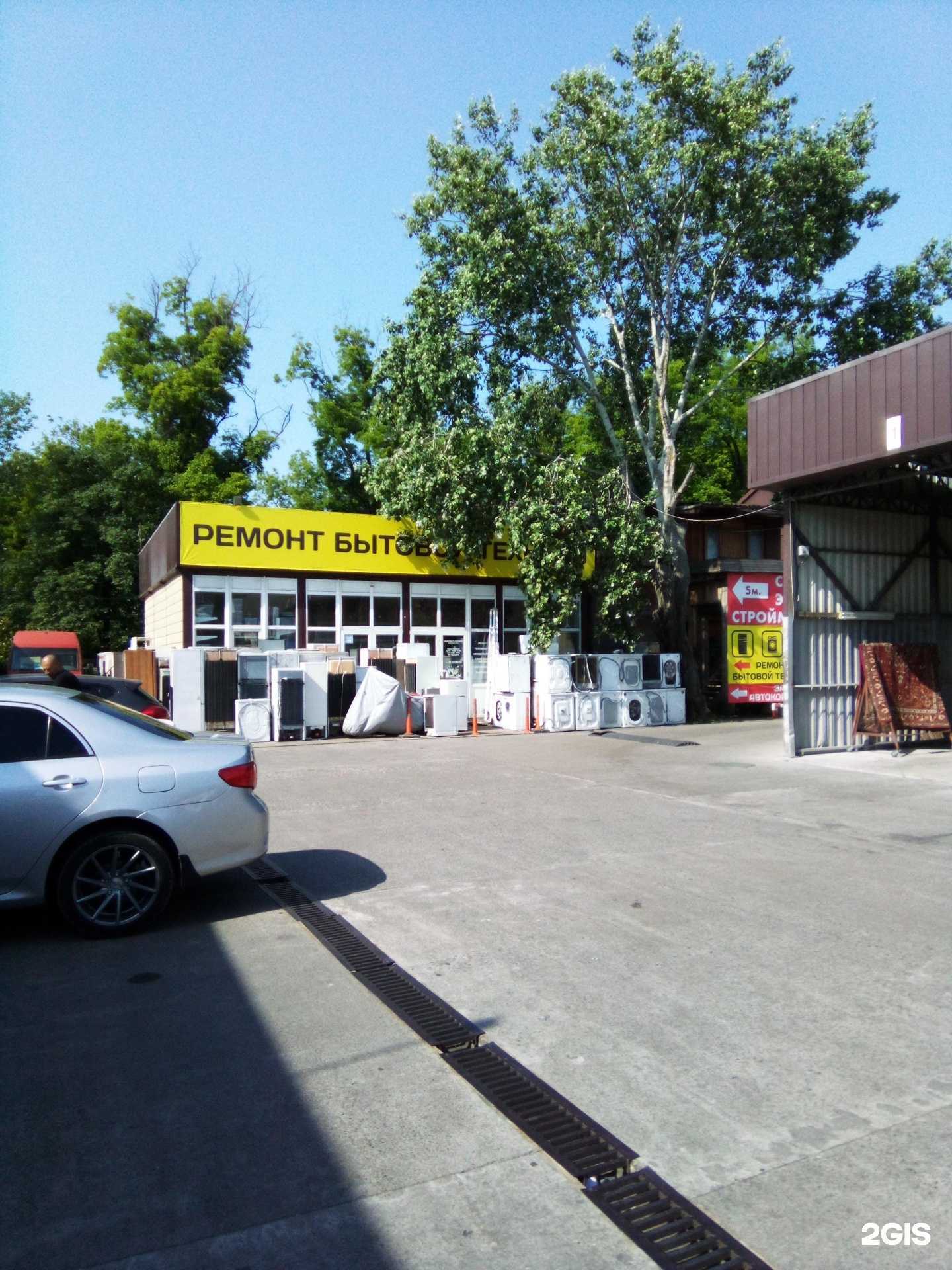 Отзывы на компанию Инженер-Сервис в Сочи c фото