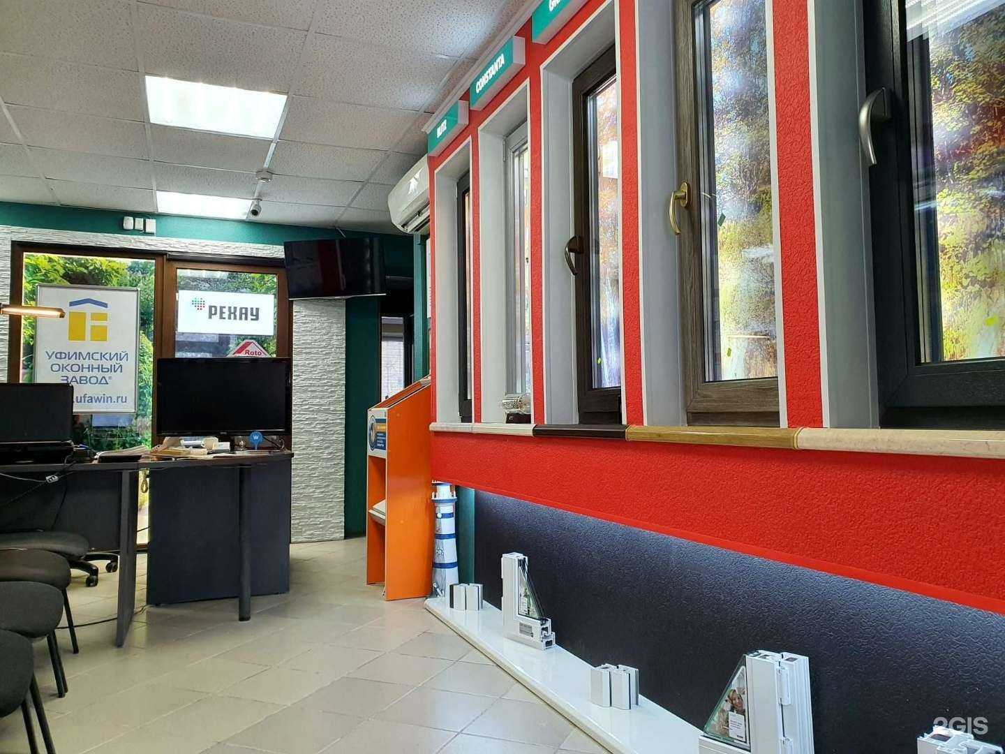 Отзывы на компанию Уфимский оконный завод в г. Уфа c фото