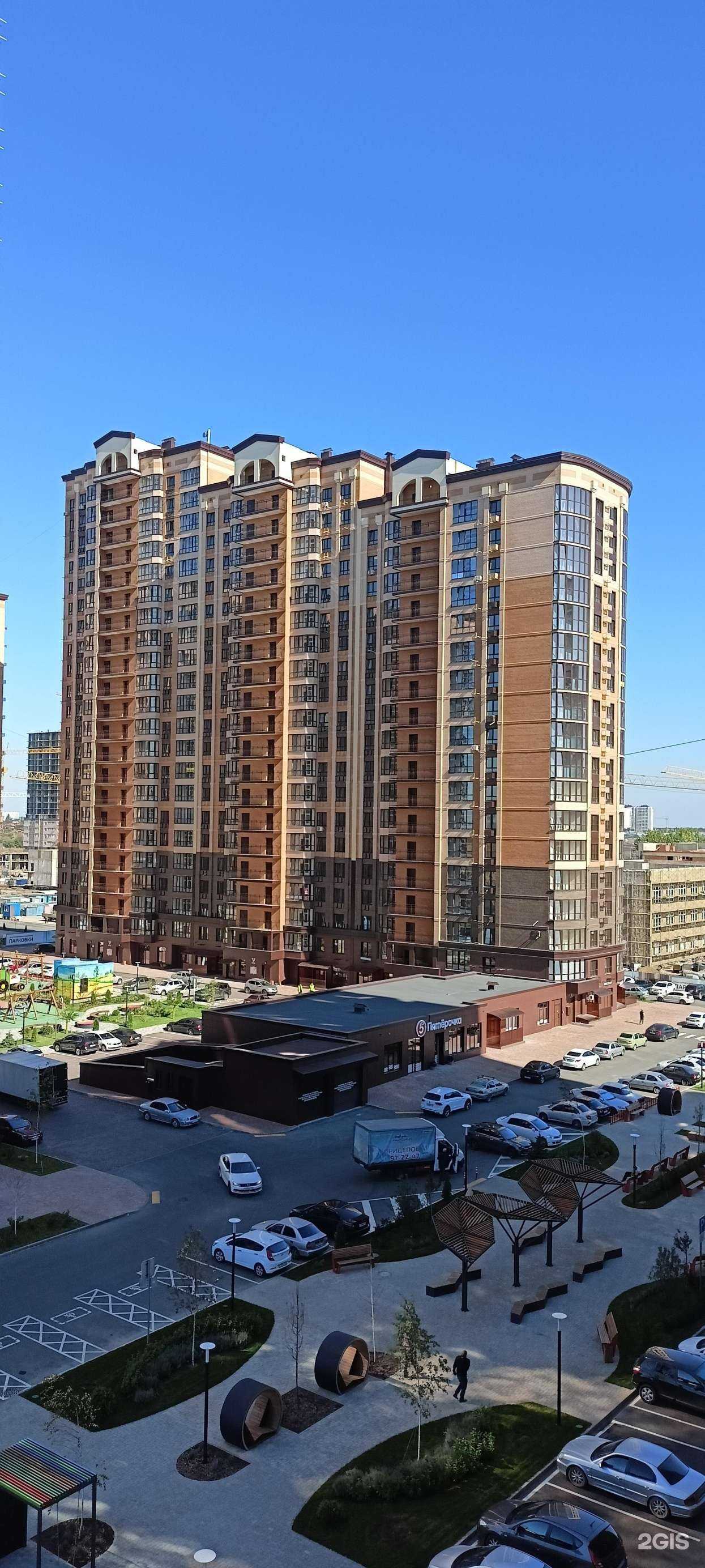 Отзывы на компанию Чио Чио в Краснодаре c фото - фотография 2 из 2