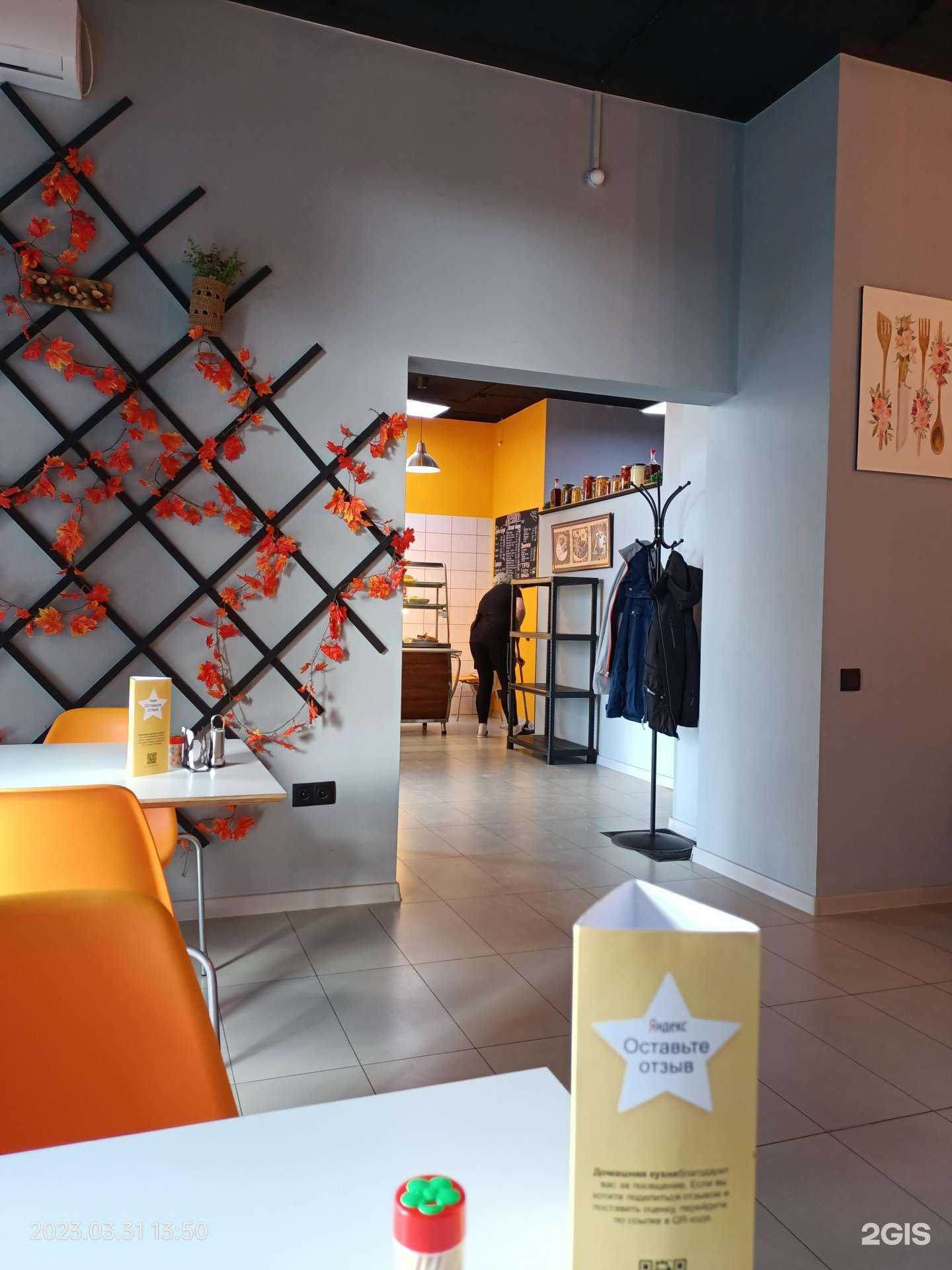 Отзывы на компанию Домашняя кухня в Краснодаре c фото