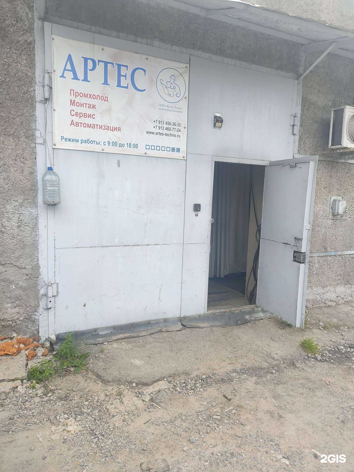 Отзывы на компанию Аскор в Новосибирске c фото