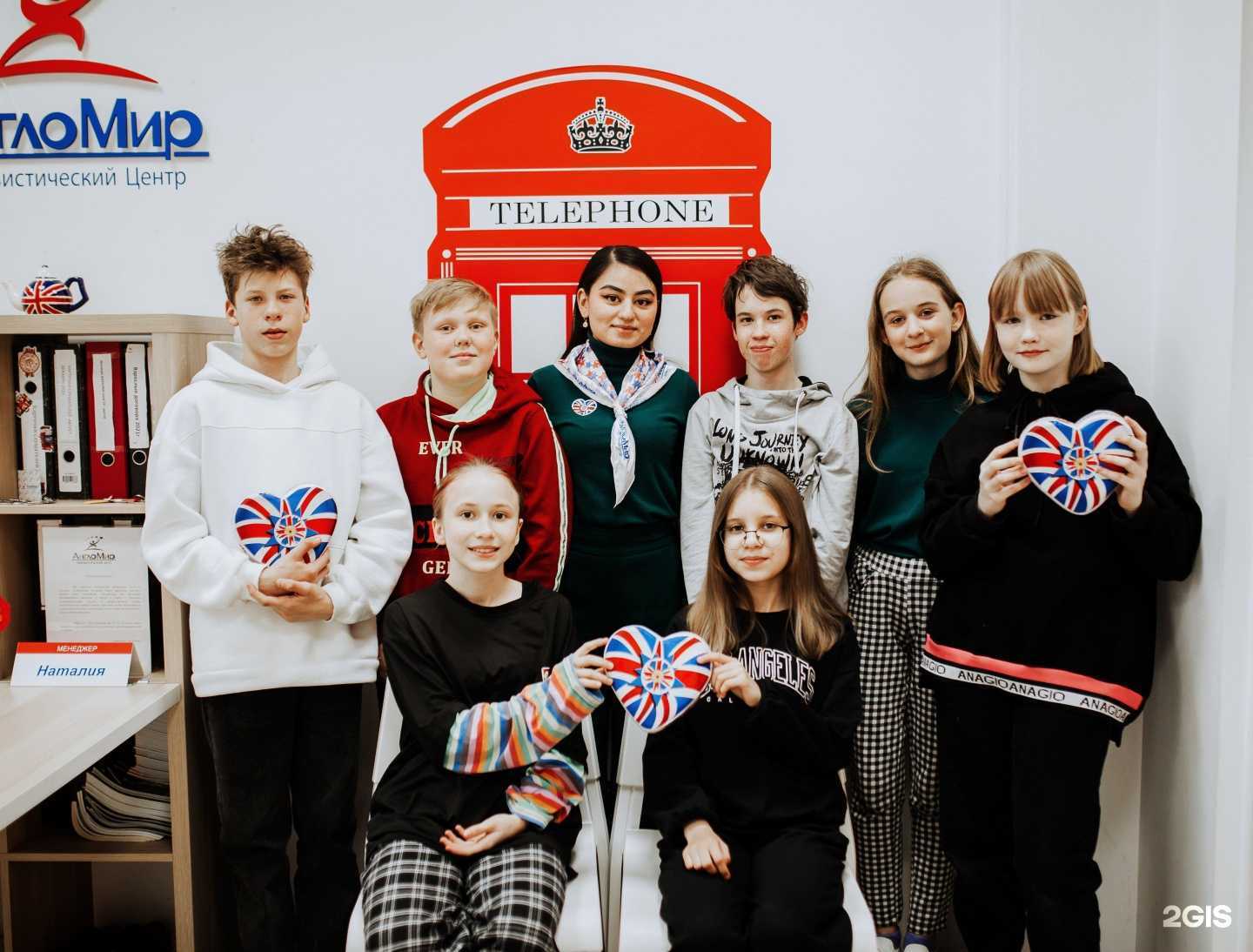 Отзывы на компанию Англомир в Тольятти c фото