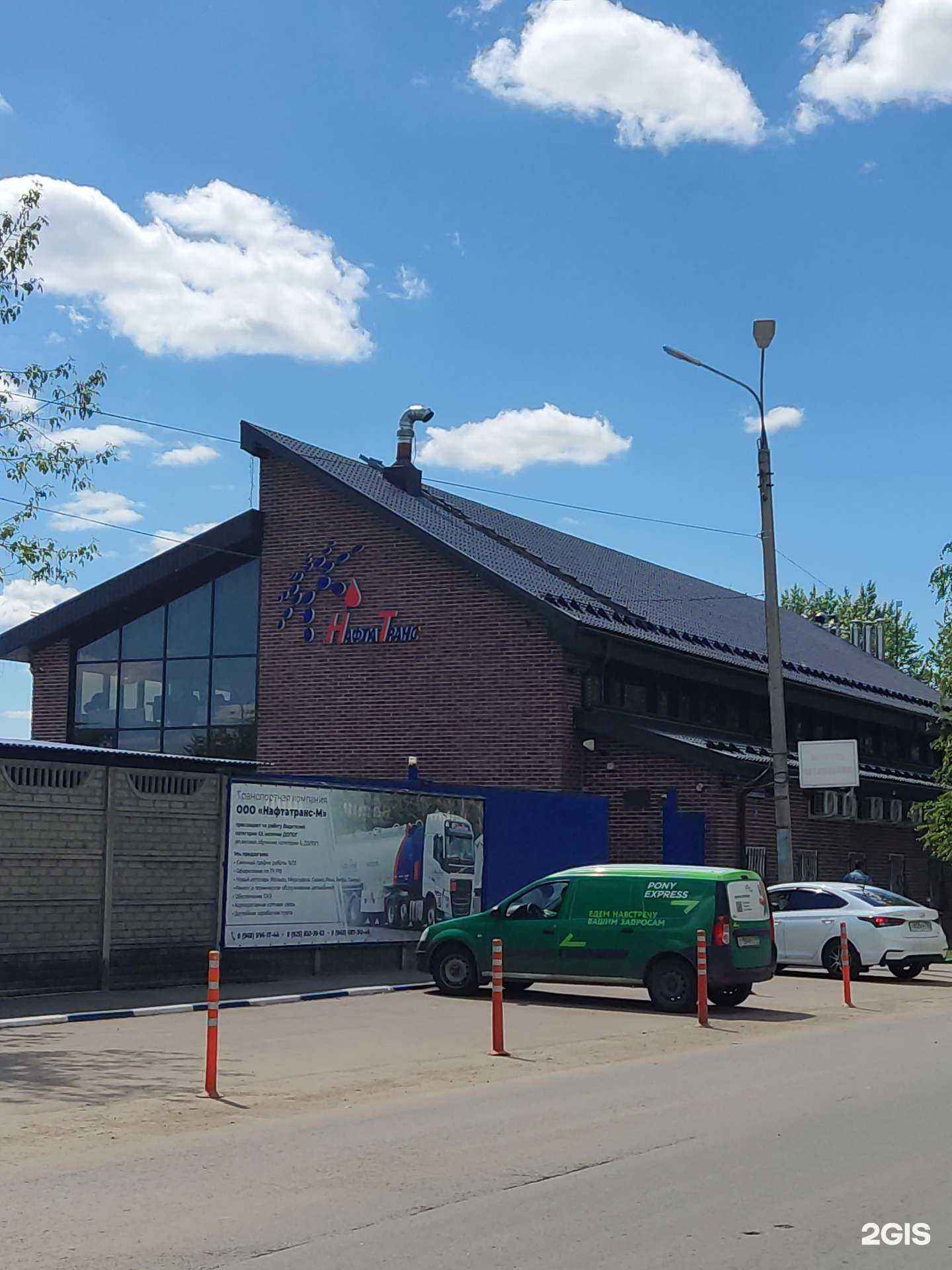 Отзывы на компанию Нафтатранс-м в г. Подольск c фото