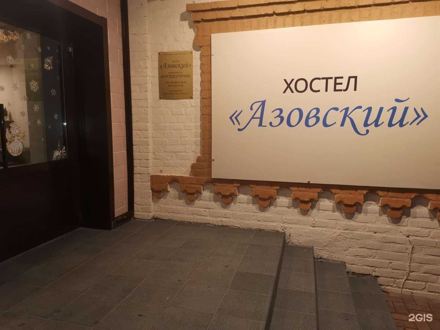 Отзывы на компанию Азовский в Ейске c фото