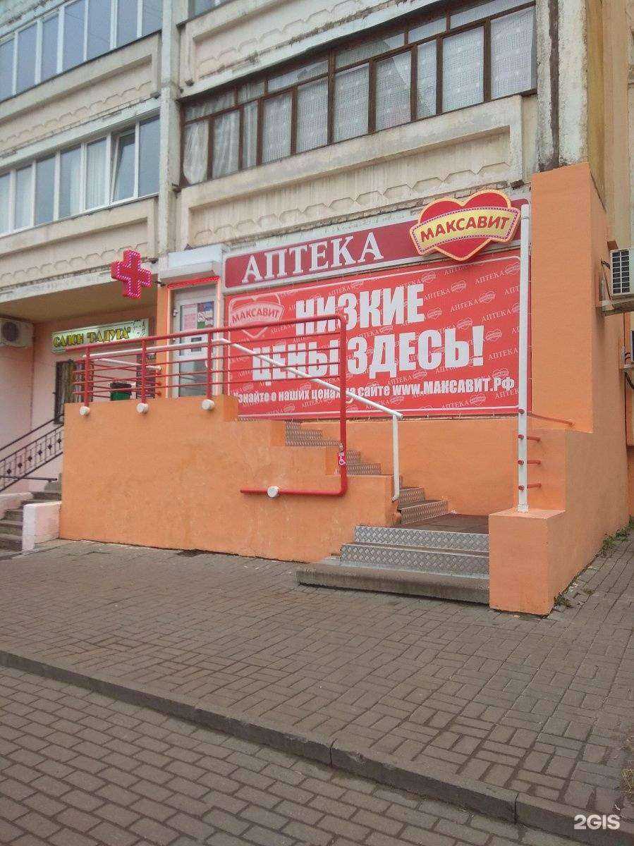 Отзывы на компанию Максавит в Нижнем Новгороде c фото