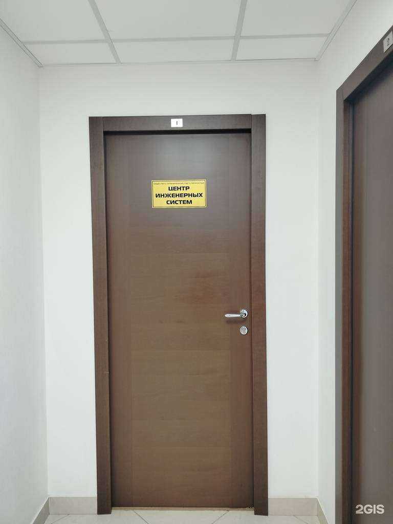 Отзывы на компанию Центр Инженерных Систем в Пензе c фото