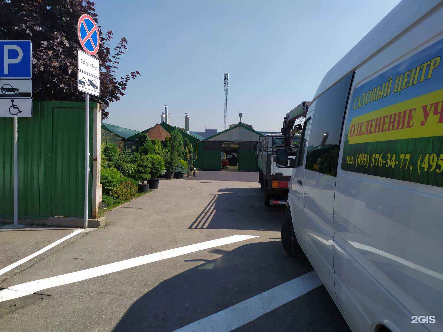 Отзывы на компанию Орхидеи со всего мира в Долгопрудном c фото - фотография 2 из 2