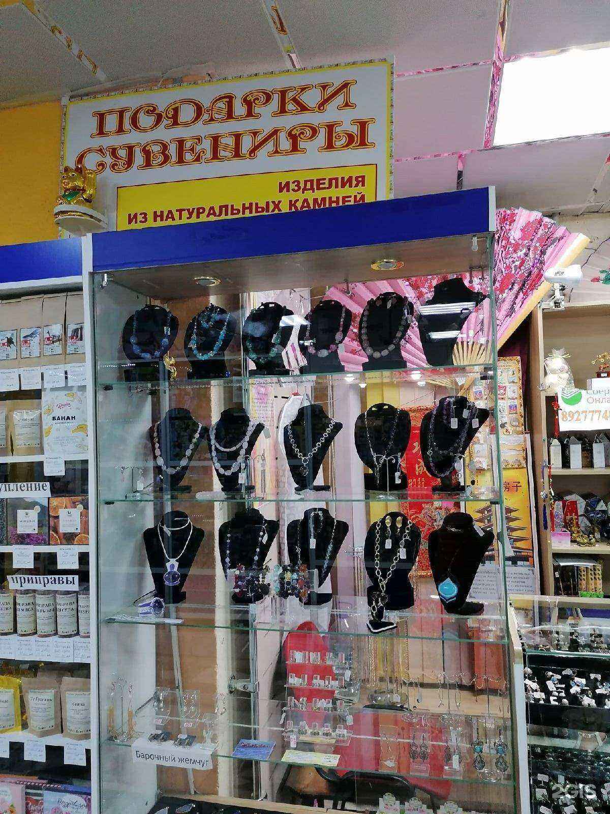 Отзывы на компанию Магазин натуральных камней, ювелирных изделий и бижутерии в г. Тольятти c фото