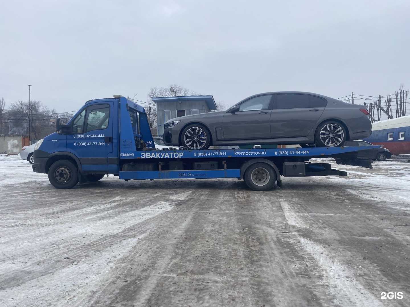 Отзывы на компанию Автодруг в Воронеже c фото