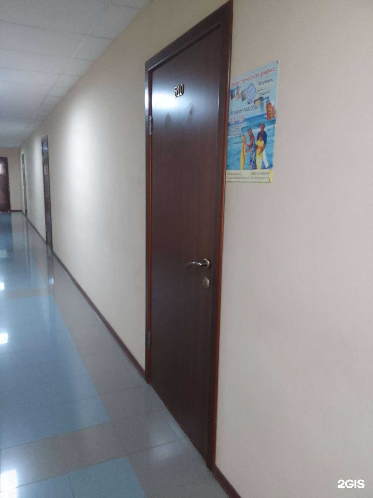 Отзывы на компанию Формула Отдыха в Белгороде c фото