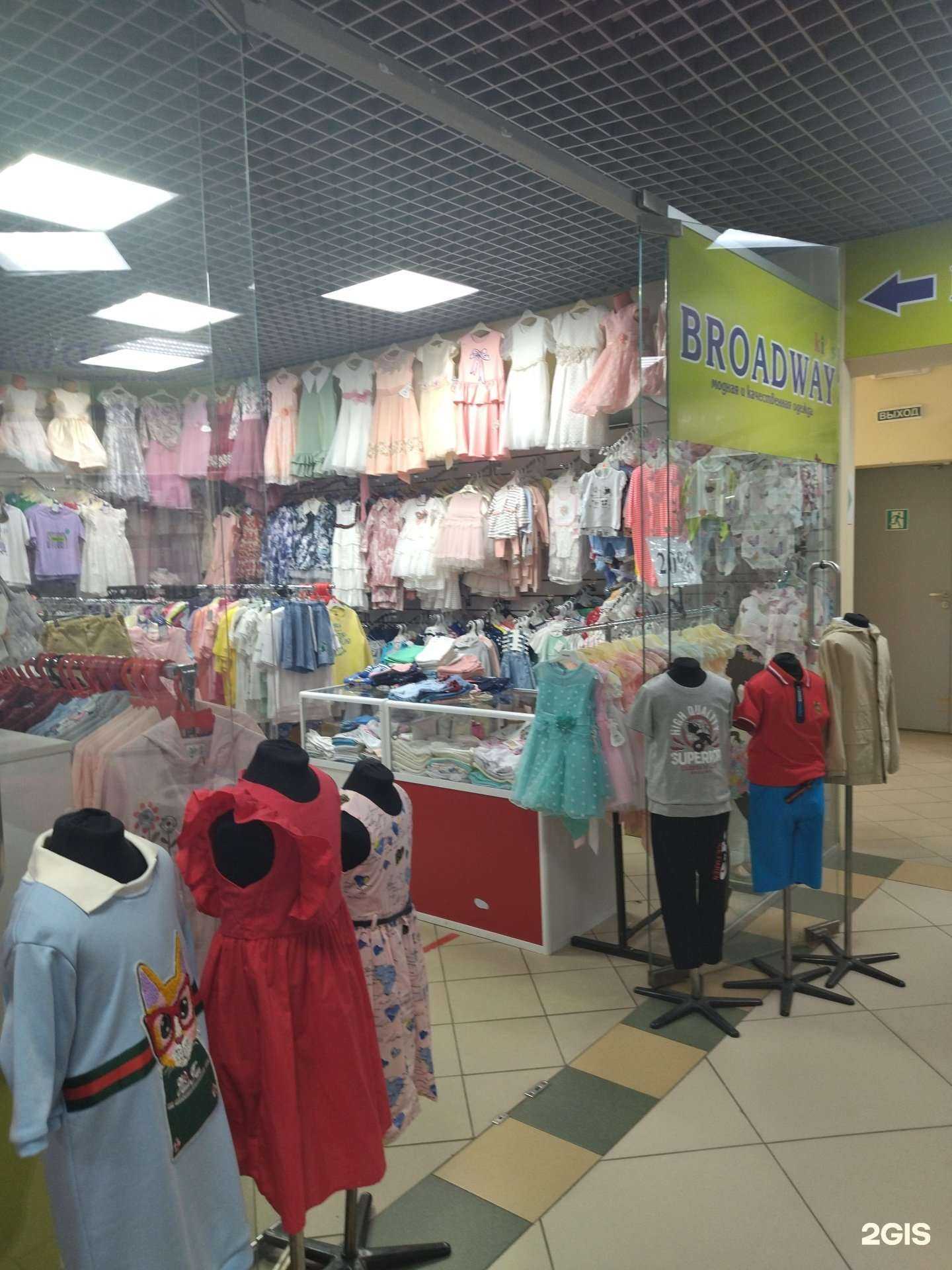 Отзывы на компанию Broadway kids в г. Чебоксары c фото