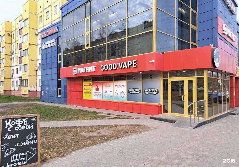 Отзывы на компанию Фианит-ломбард в Нефтеюганске c фото