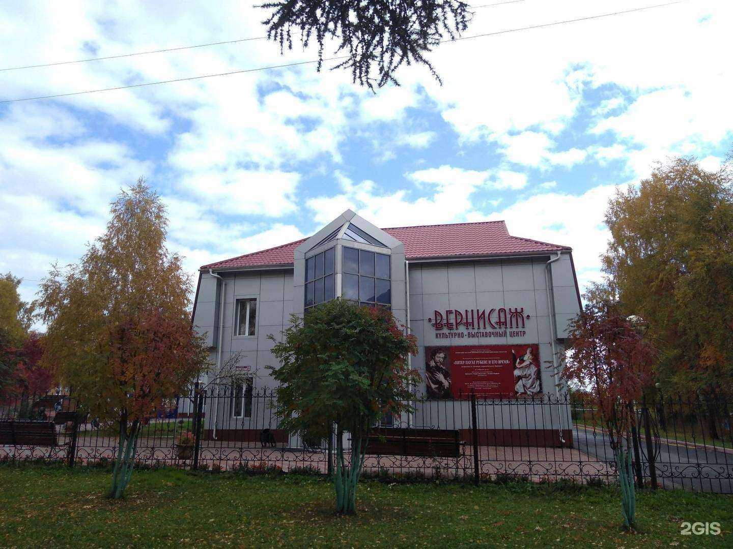 Отзывы на компанию Вернисаж в Прокопьевске c фото - фотография 2 из 2