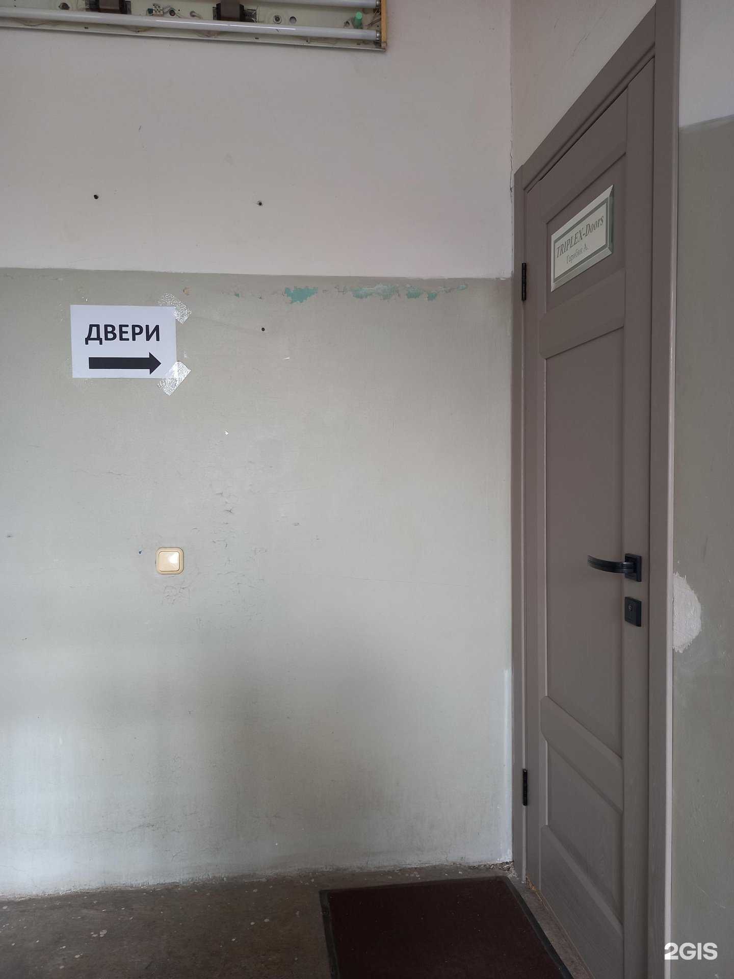 Отзывы на компанию Triplex doors в г. Краснодар c фото