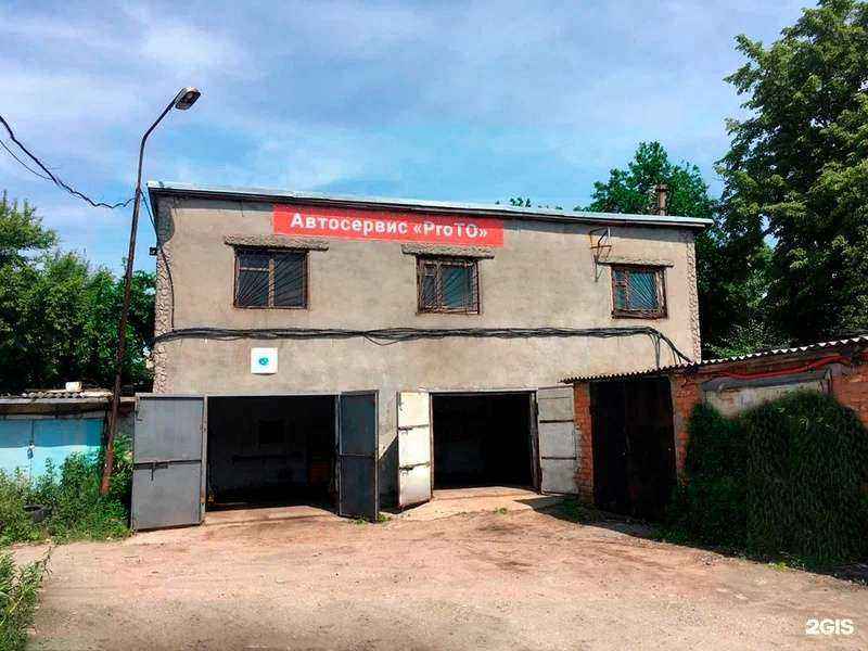 Отзывы на компанию ProTo в г. Калининград c фото