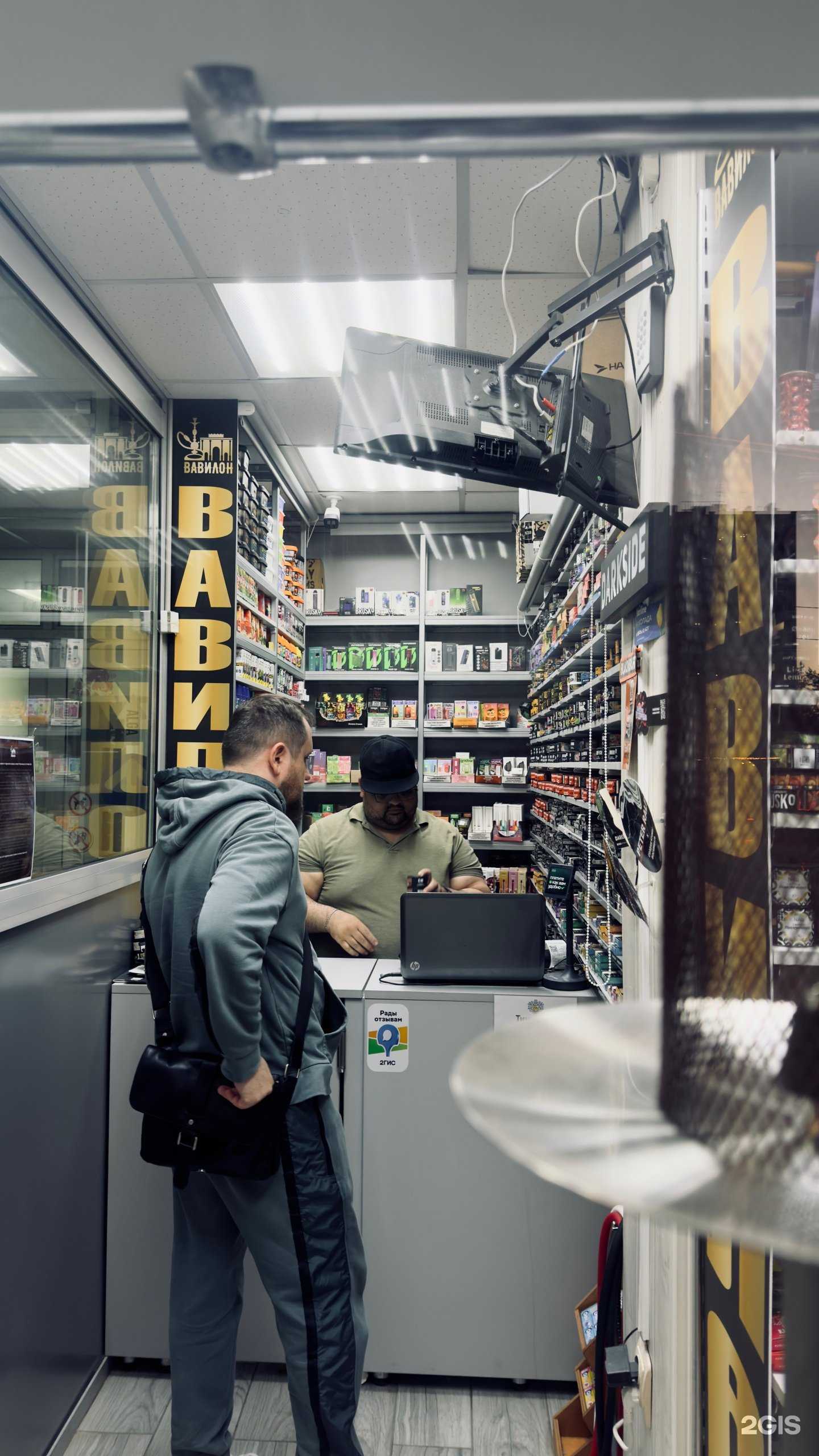 Отзывы на компанию Вавилон в г. Казань c фото