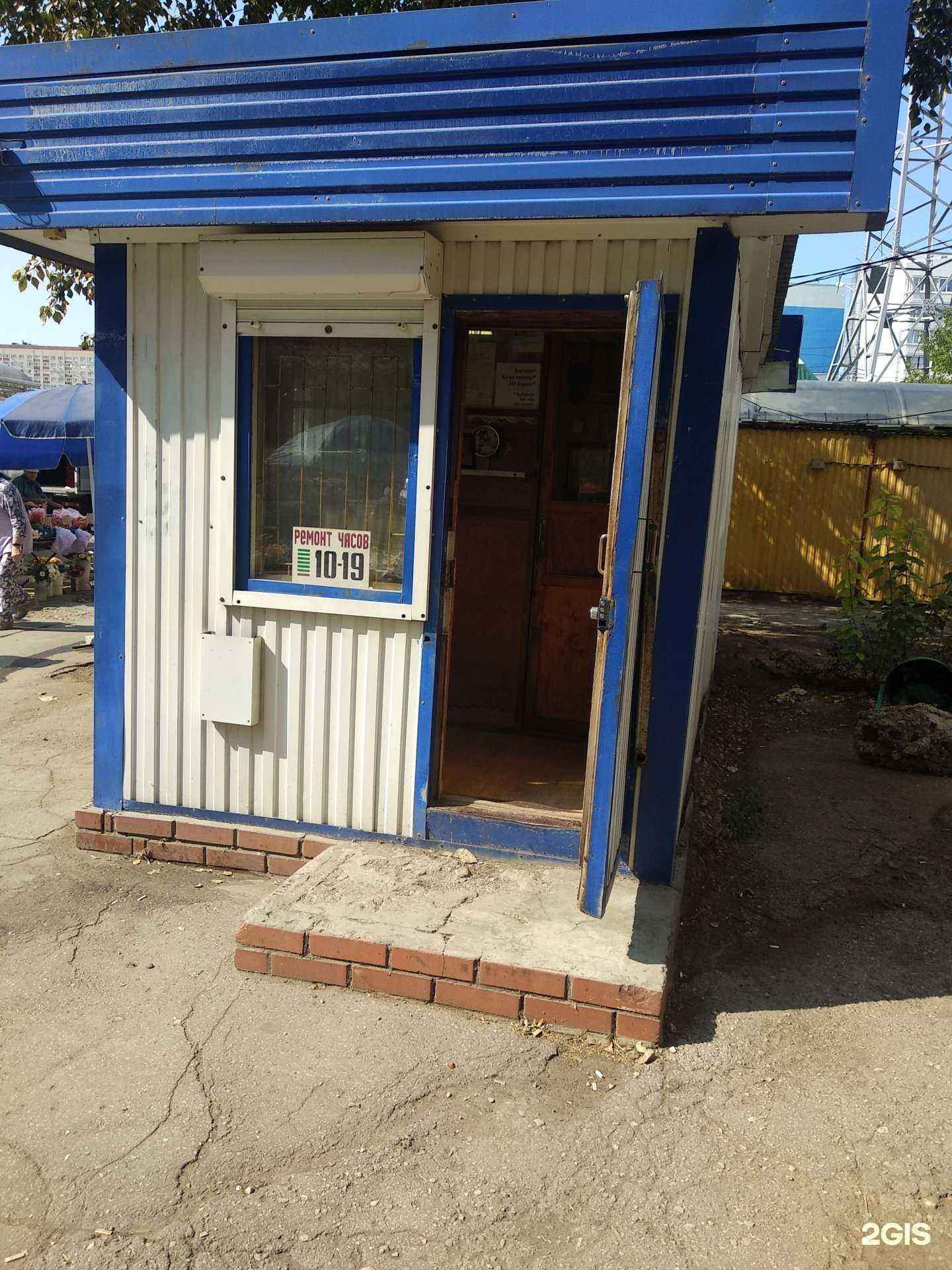 Отзывы на компанию Киоск по изготовлению ключей и ремонту часов в Самаре c фото