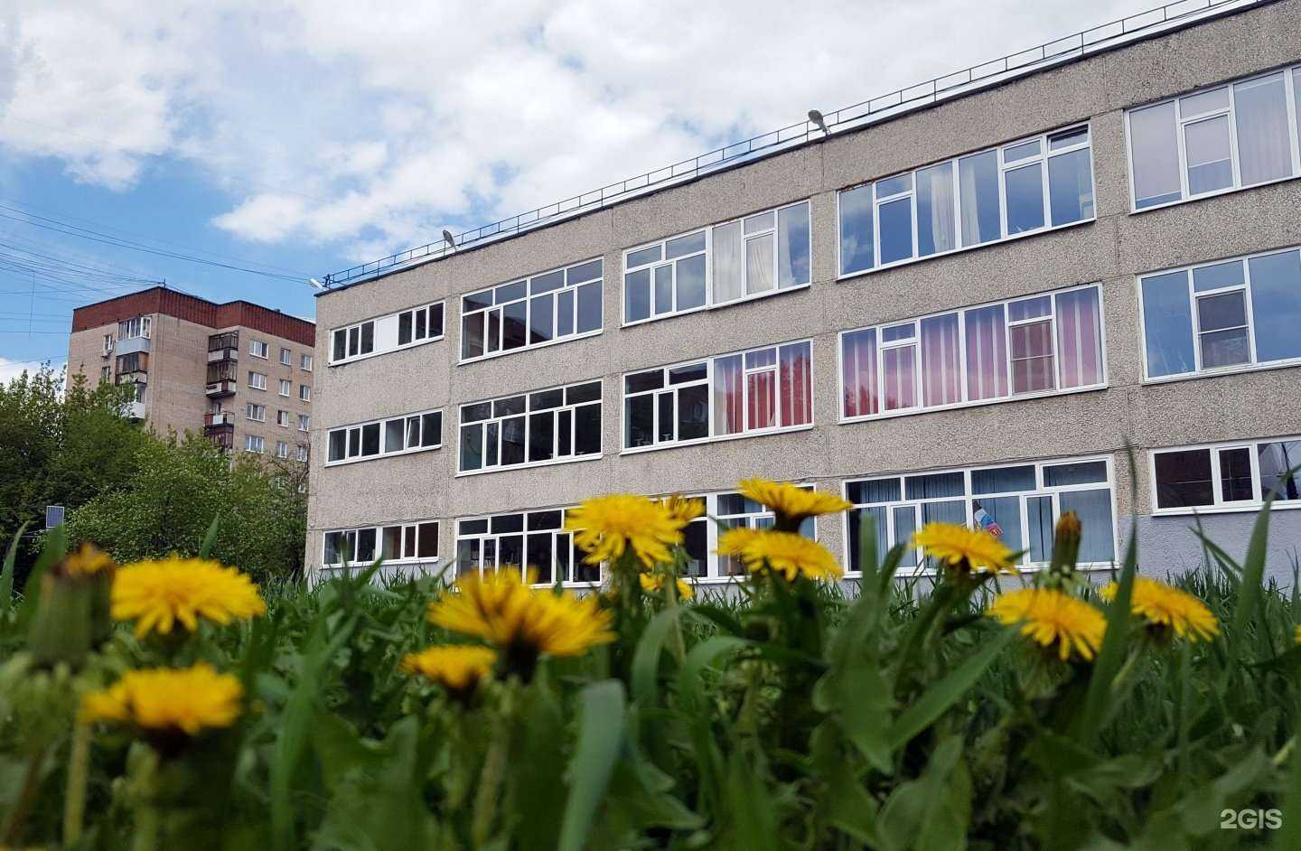 Отзывы на компанию Средняя школа №7 в Екатеринбурге c фото