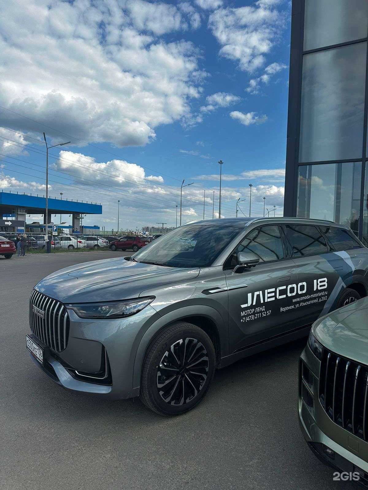 Отзывы на компанию JAECOO Мотор Ленд в Воронеже c фото