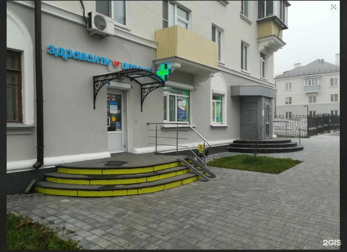 Отзывы на компанию Здрaвсити в г. Электросталь c фото